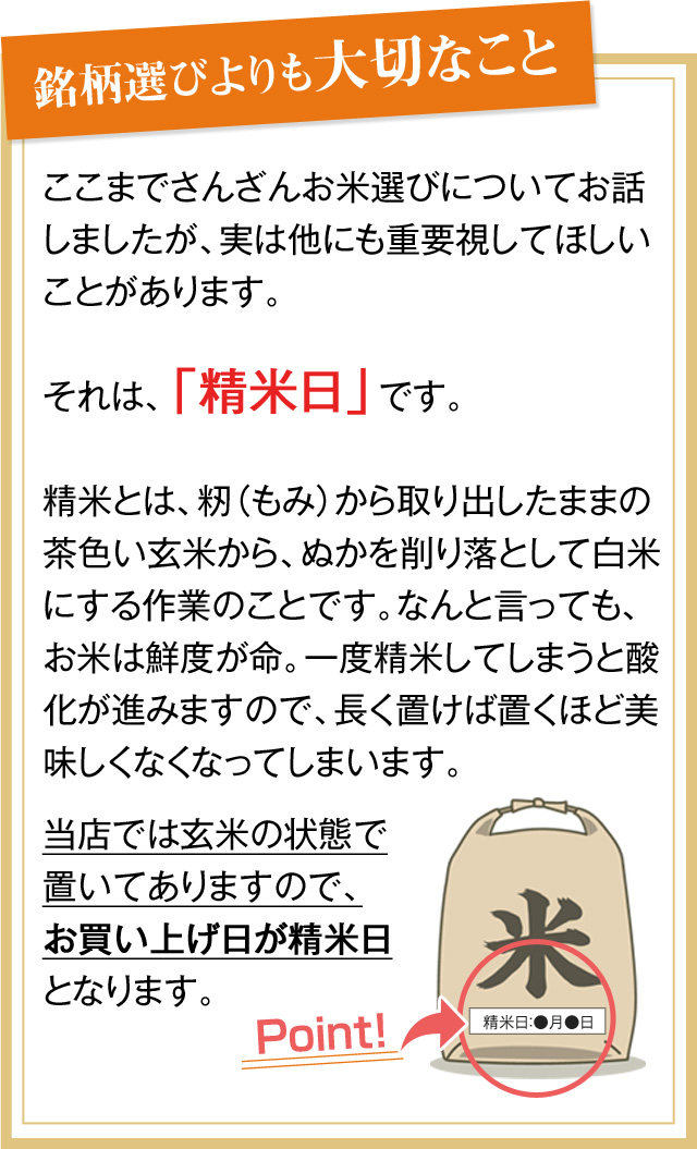 まるさん○様専用 7分搗き精米 米ぬか同梱 ❤️大特価❤️新品